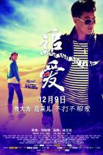 Watch Great Wall Great Love 123moviesFree