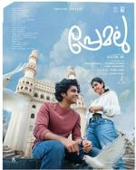 Watch Premalu 123moviesFree