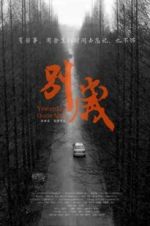 Watch Yesterday Once More 123moviesFree