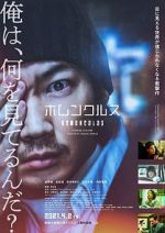 Watch Homunculus 123moviesFree