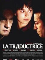 Watch Tycoon\'s Interpreter 123moviesFree