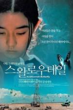 Watch Suwar�teiru 123moviesFree