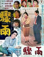 Watch Sudden Rain 123moviesFree