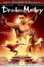 Watch Chui ma lau 123moviesFree