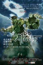 Watch Nang mai 123moviesFree
