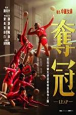Watch Leap 123moviesFree
