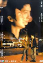Watch Sausalito 123moviesFree