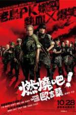 Watch War Game 229 123moviesFree