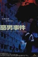 Watch Ngok nam shi kin 123moviesFree