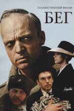 Watch Beg 123moviesFree