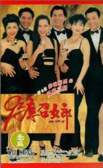 Watch 92 ying zhao nulang 123moviesFree