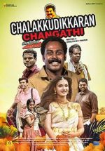 Watch Chalakkudykkaran Changathy 123moviesFree