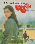 Watch Antareen 123moviesFree