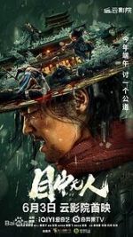 Watch Eye for an Eye 123moviesFree