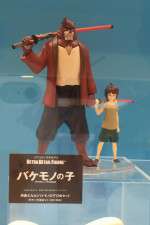 Watch Bakemono no ko 123moviesFree