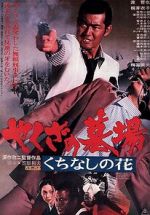 Watch Yakuza Graveyard 123moviesFree