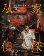 Watch Behind the Shadows 123moviesFree