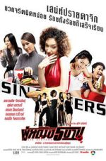 Watch Sin Sisters 123moviesFree