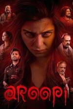 Watch Aroopi 123moviesFree