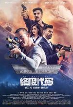 Watch Ultimate Code 123moviesFree