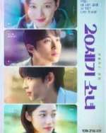Watch 20th Century Girl 123moviesFree