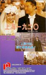 Watch Shanghai 1920 123moviesFree