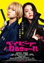Watch Beibî warukyûre 123moviesFree