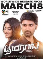 Watch Boomerang 123moviesFree