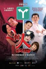Watch Being Human 123moviesFree