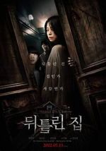 Watch Contorted 123moviesFree