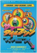 Watch Summer Time Machine Blues 123moviesFree