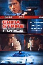 Watch Leui ting jin ging 123moviesFree
