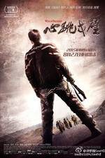 Watch Wild Desert 123moviesFree