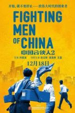 Watch Fighting Men of China 123moviesFree