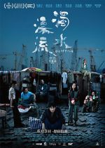Watch Drifting 123moviesFree