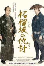 Watch Zakurozaka no adauchi 123moviesFree
