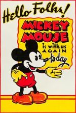 Watch The Duck Hunt (Short 1932) 123moviesFree