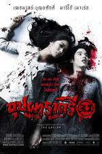 Watch Buppha Rahtree 123moviesFree