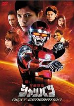 Watch Uchuu Keiji Sharivan Next Generation 123moviesFree