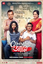 Watch Generation Aami 123moviesFree