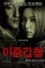 Watch Double Agent 123moviesFree