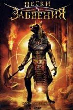 Watch Sands of Oblivion 123moviesFree