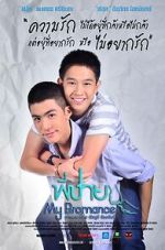 Watch My Bromance 123moviesFree