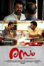 Watch Rasam 123moviesFree
