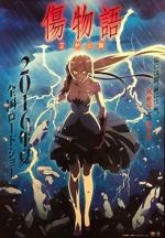 Watch Kizumonogatari II: Fierce 123moviesFree