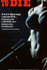 Watch Hard to Die 123moviesFree