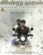 Watch Maamannan 123moviesFree