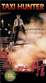 Watch Di shi pan guan 123moviesFree