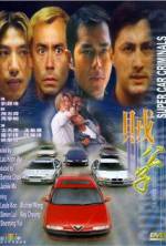 Watch Chaak gung ji 123moviesFree