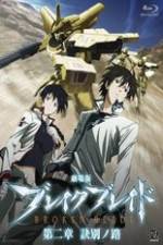 Watch Broken Blade: The Split Path 123moviesFree